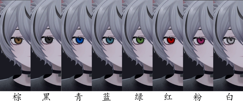 【くうた-Kuuta】Difference eye+make up texture
