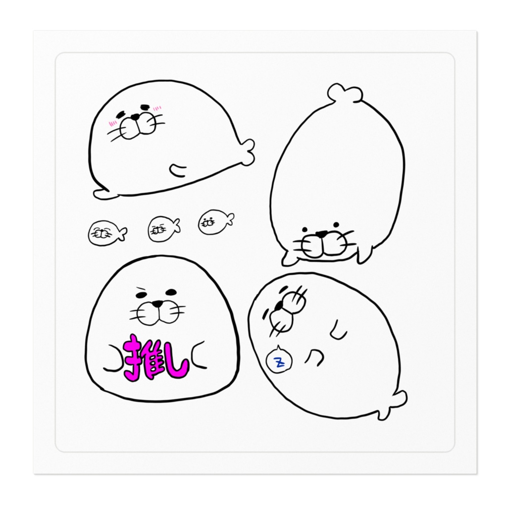 あざらしたくさんステッカー