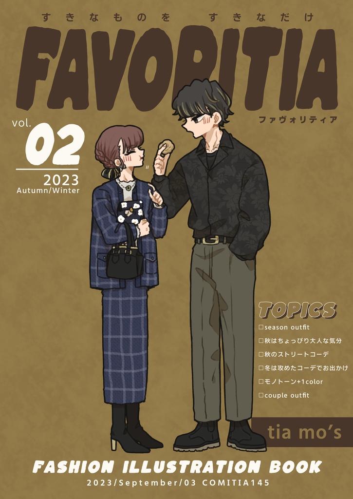 FAVORITIA vol.02