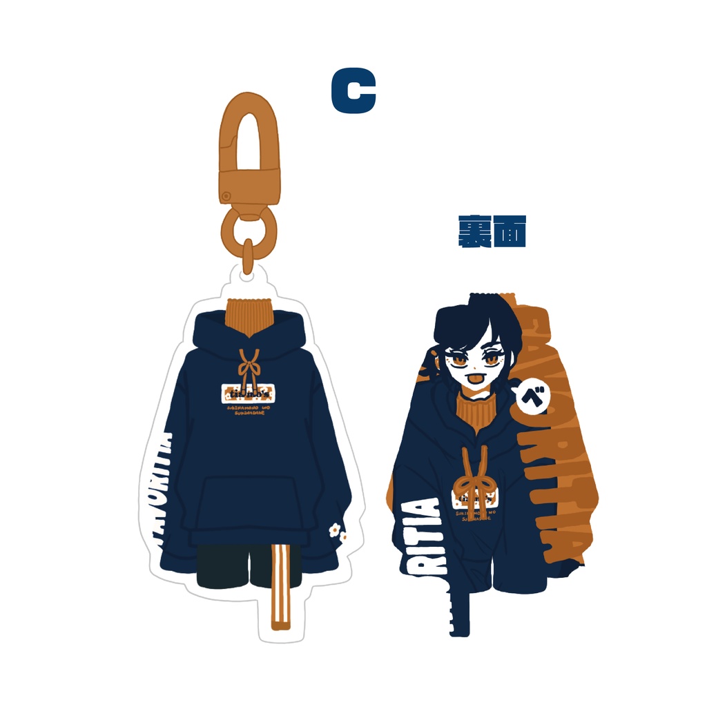 両面アクリルキーホルダー