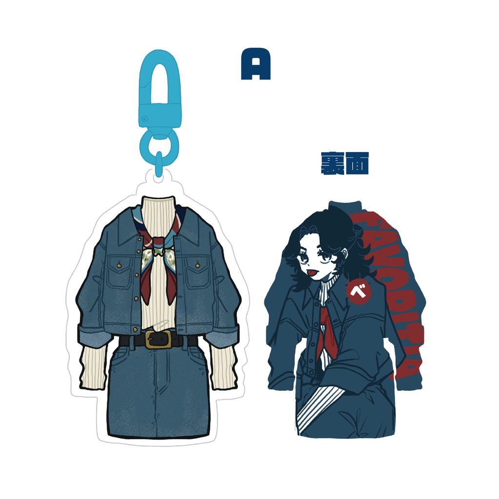 両面アクリルキーホルダー