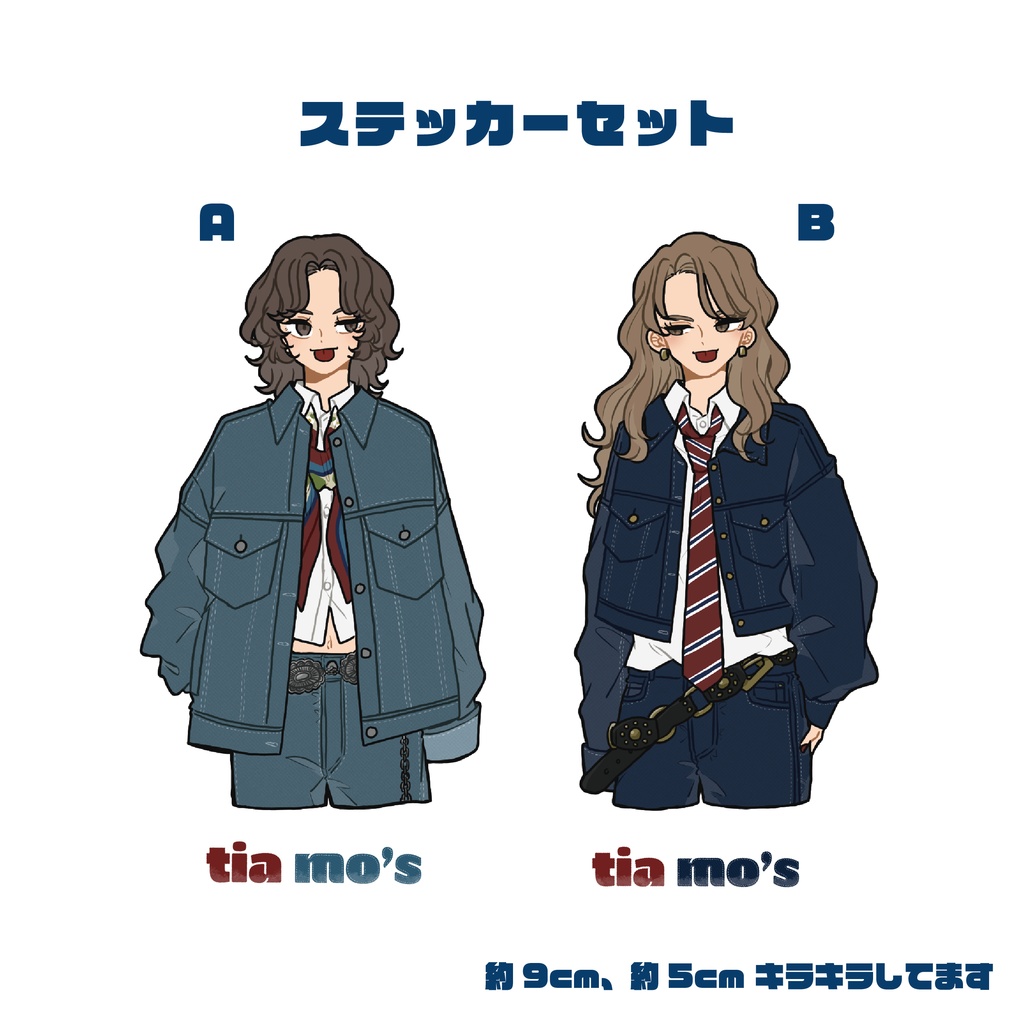 ステッカーセット