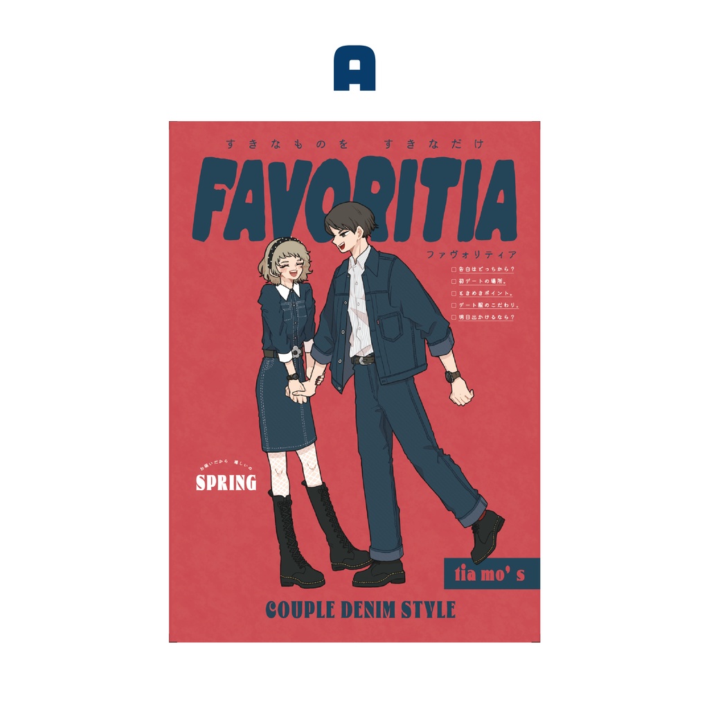 B6ポストカード