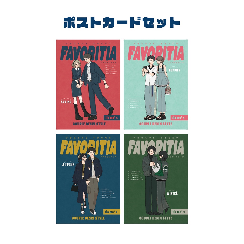 B6ポストカード