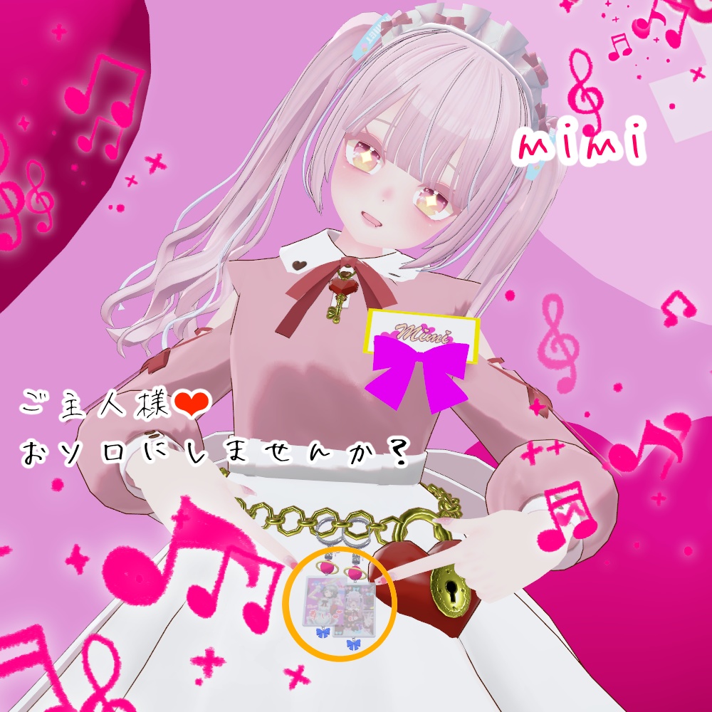 どりぷら【公式】推しアクキー