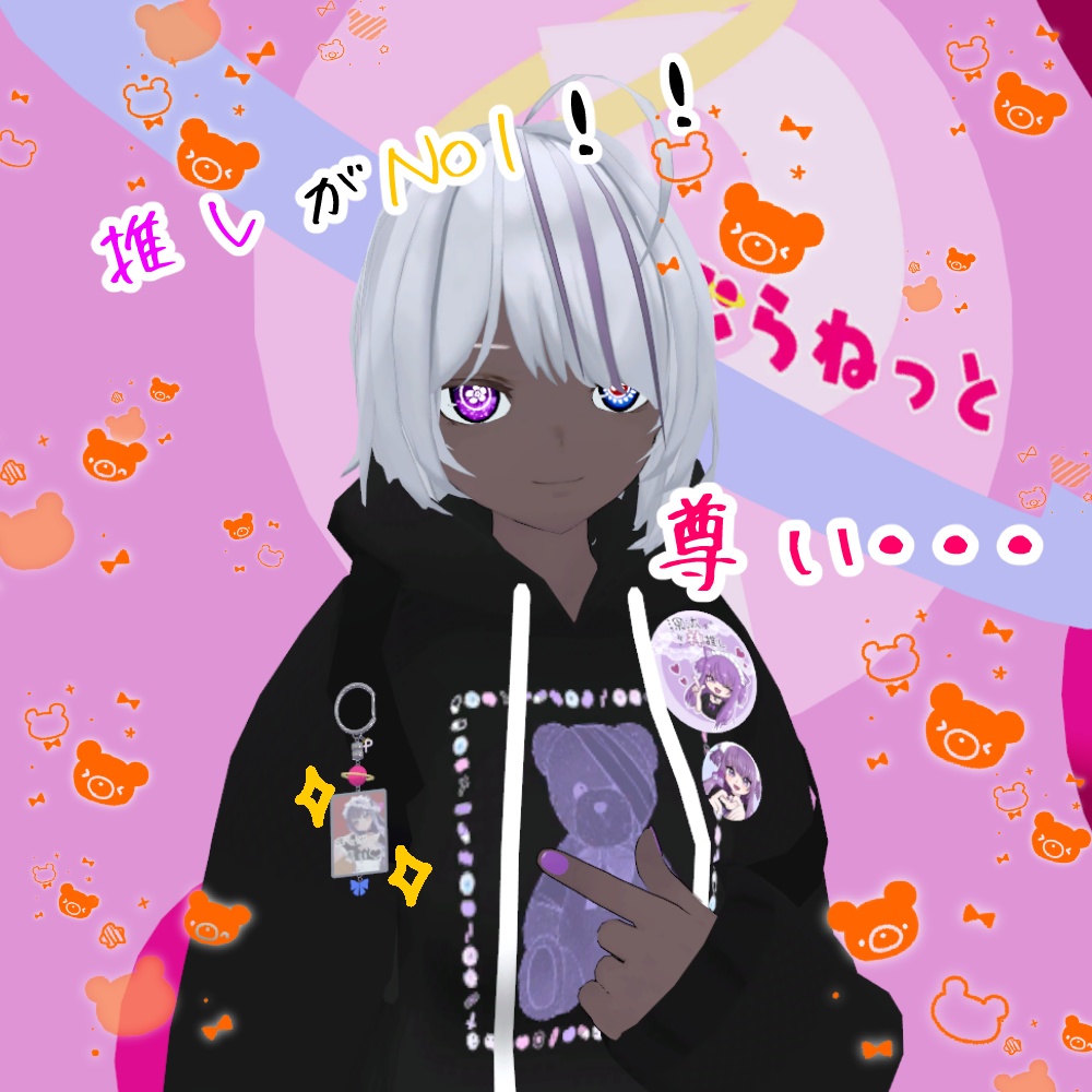 どりぷら【公式】推しアクキー