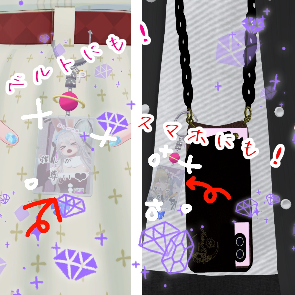 どりぷら【公式】推しアクキー