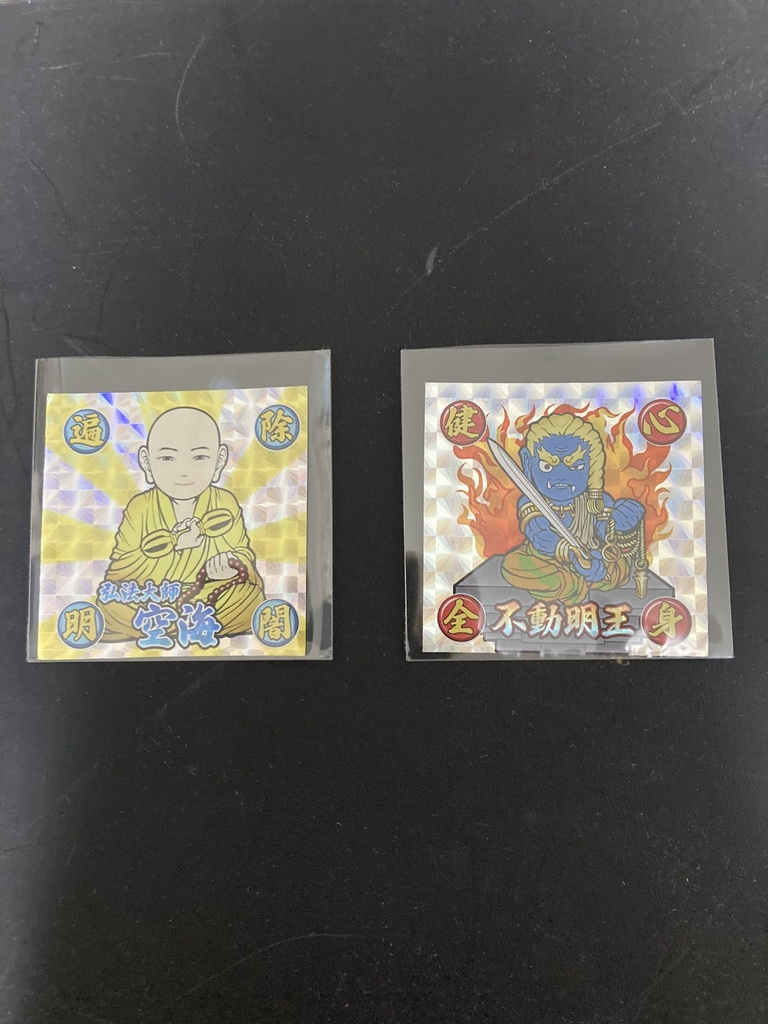 弘法大師&不動明王シールセット