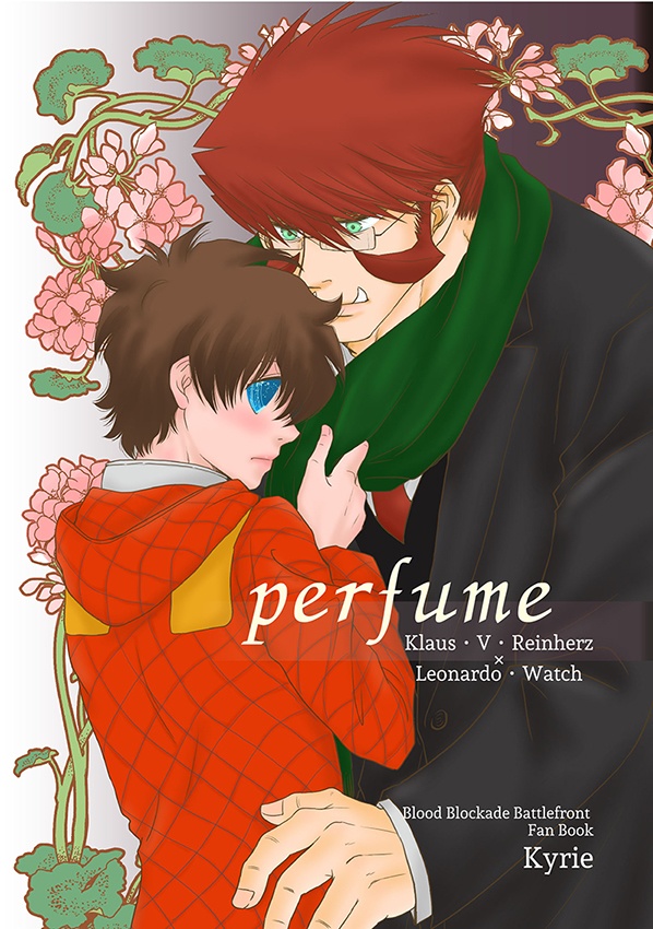 perfume