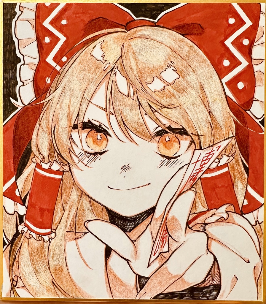 直筆ミニ色紙イラスト【博麗霊夢】