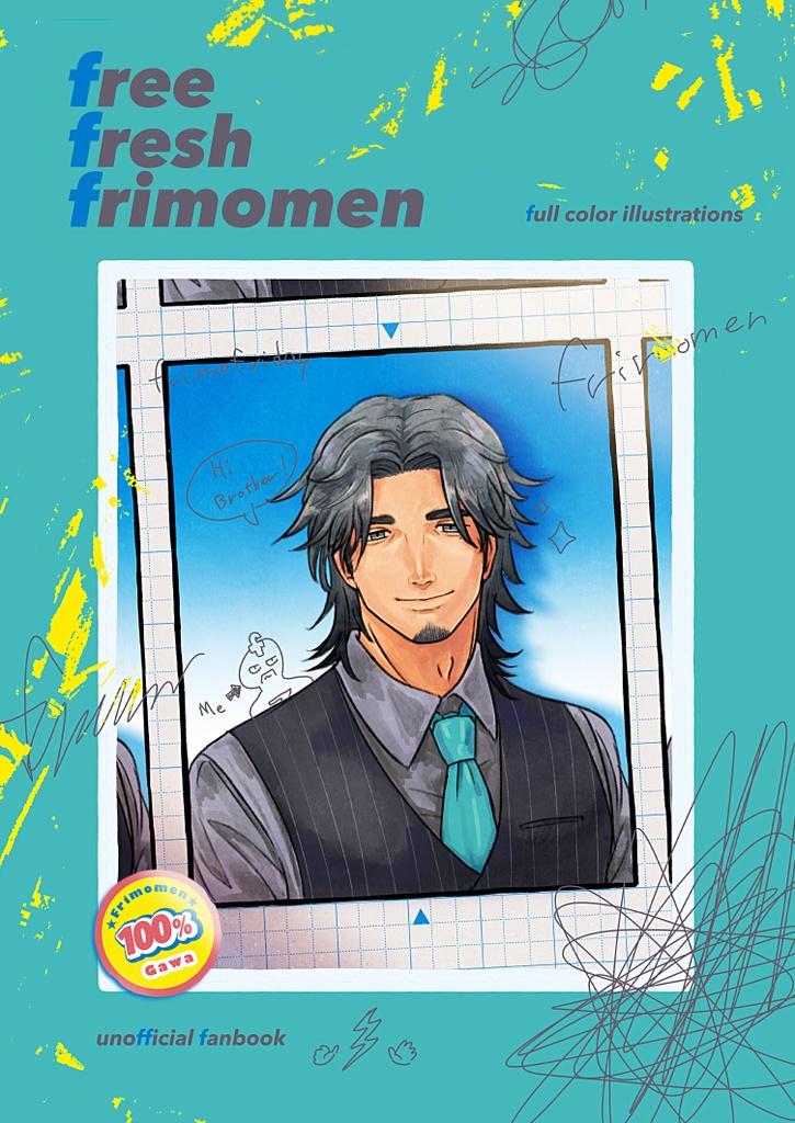 イラスト本「free fresh frimomen」