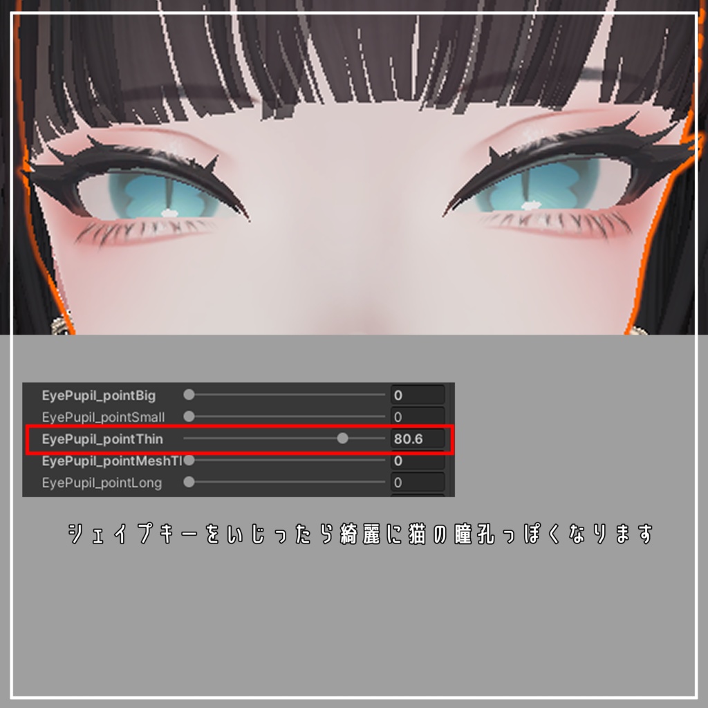 【Shuan/しゅあん対応】natural gal make & simple eye texture【PSD付】