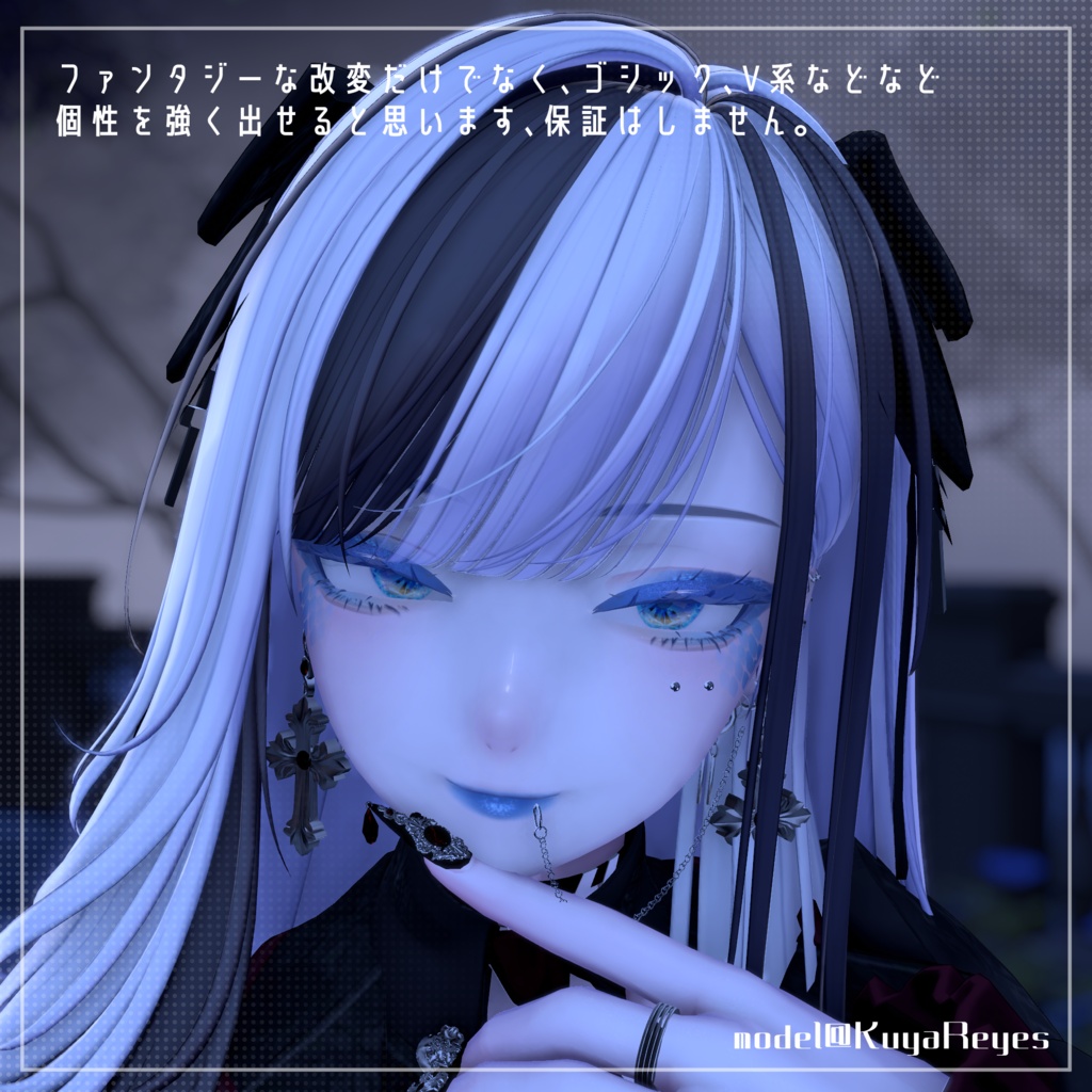 【森羅対応】scales make & sapphire eye【PSD付】