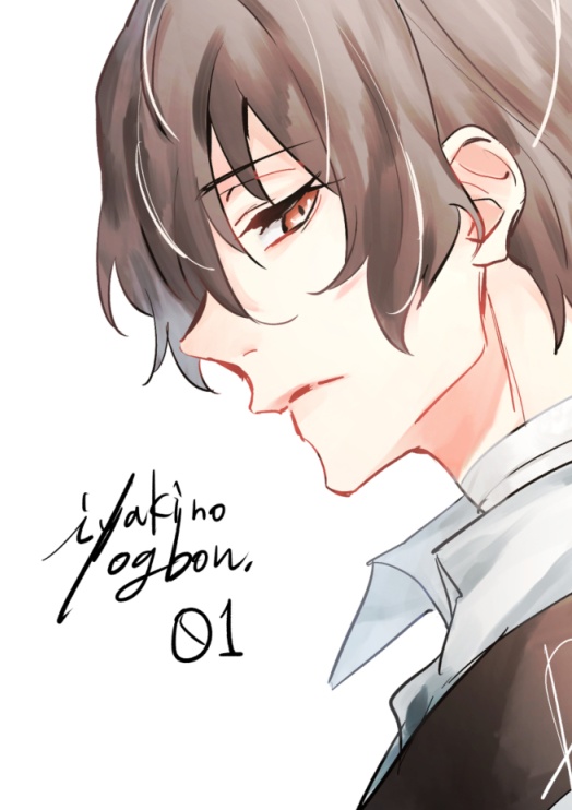 iyakinologbon. 01