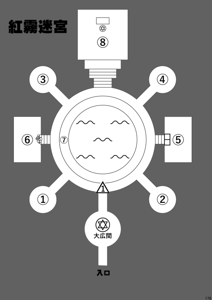 【電子版】嘘みたいに上手くいくクトゥルフ神話リプレイ・シナリオ集4「六つの弾丸」「紅霧迷宮と赤き魔女」