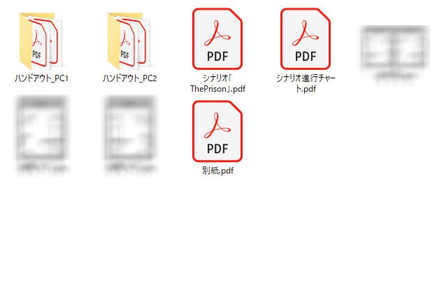 【シナリオ:The Prison】 クトゥルフ神話TRPG用シナリオ