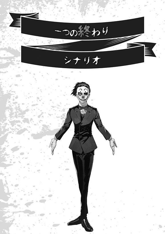 【完売】嘘みたいに上手くいくクトゥルフ神話リプレイ・シナリオ集5「一つの終わり」「五つの遺産」