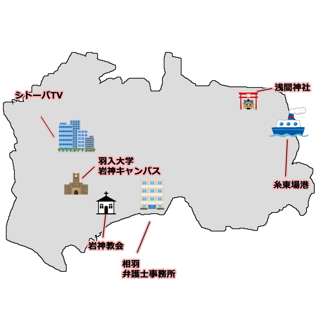 【シナリオ:糸東場区の歩き方】 新クトゥルフ神話TRPG(7版)用シナリオ ※シナリオのみです