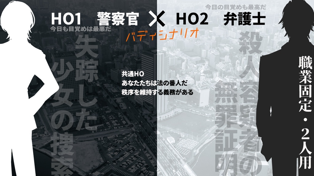 【電子版】嘘みたいに上手くいくクトゥルフ神話シナリオ&リプレイ集 混沌2【SPLL:E110309】