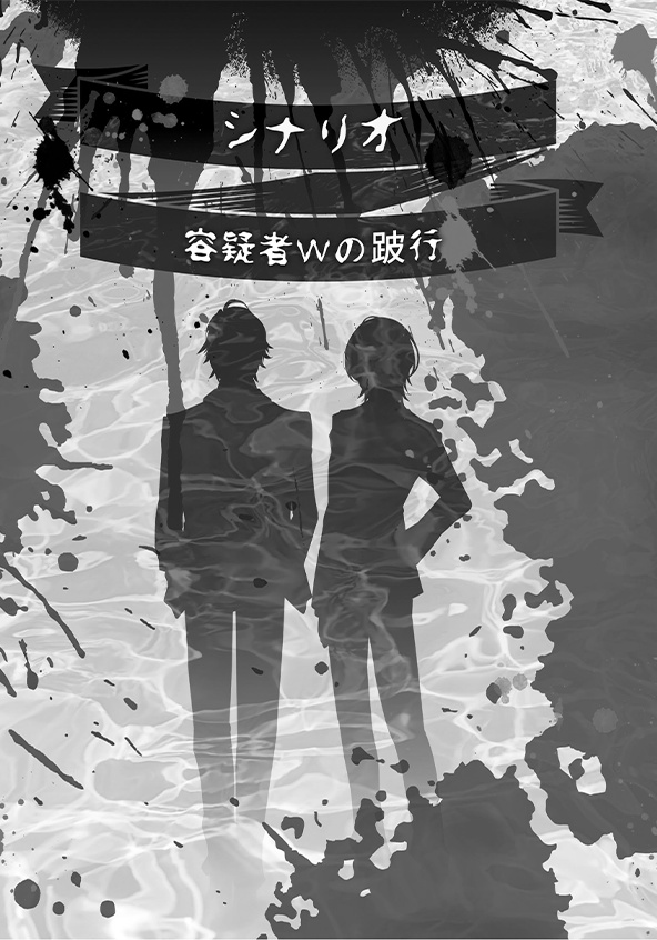 【電子版】嘘みたいに上手くいくクトゥルフ神話シナリオ&リプレイ集 混沌2【SPLL:E110309】