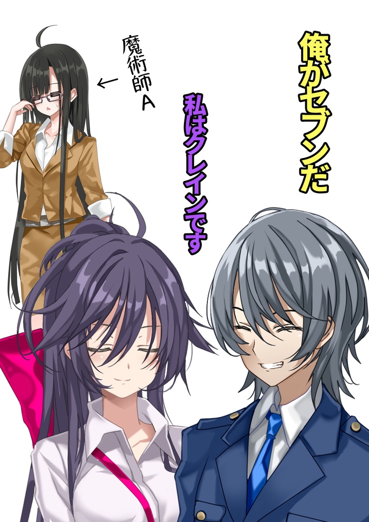 【リプレイ:ザグレウスの再誕】嘘みたいに上手くいくクトゥルフ神話TRPG 混沌【SPLL:E193165】