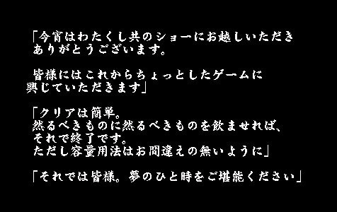 【シナリオ&リプレイ:裏切りは蜂蜜酒の味】 うそうま卓 クトゥルフ神話TRPG用シナリオ