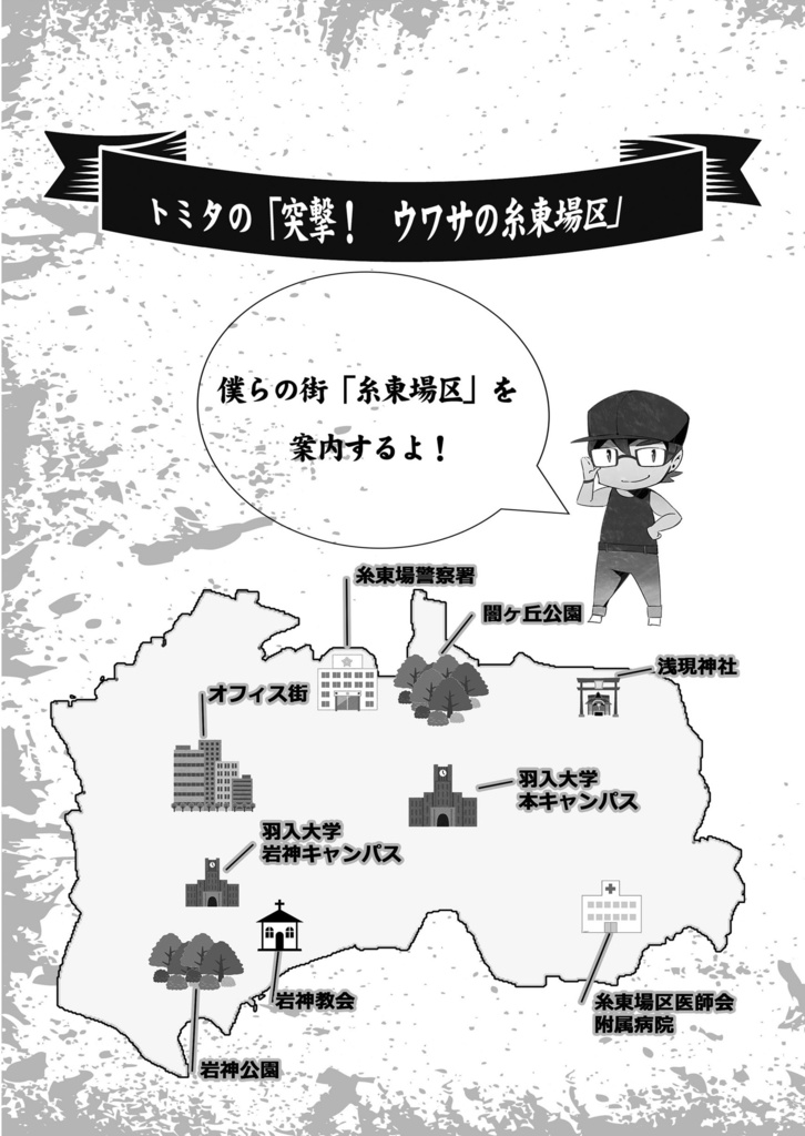 【完売】嘘みたいに上手くいくクトゥルフ神話リプレイ・シナリオ集2「三つの偽り」