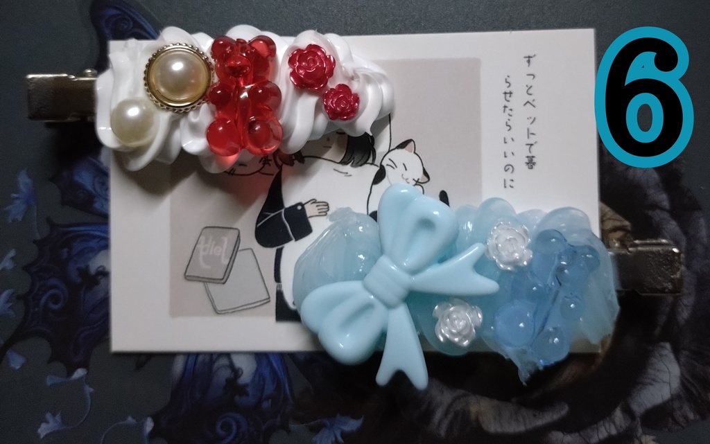 ホイップデコピン