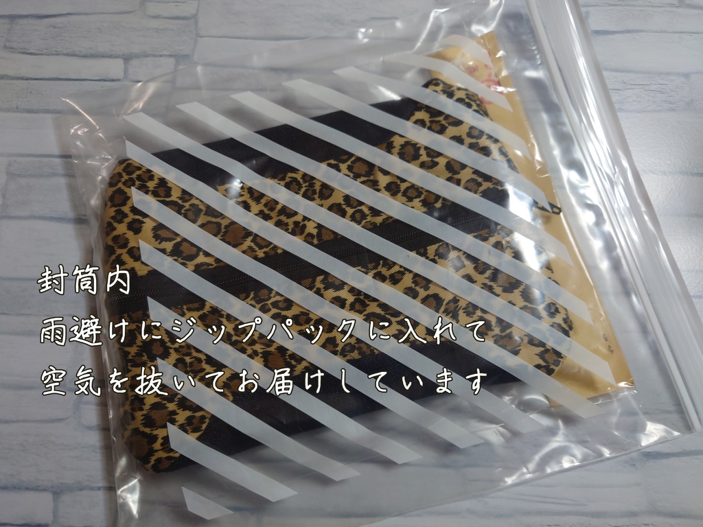 送込*A-02】2体一緒にお出かけポーチ