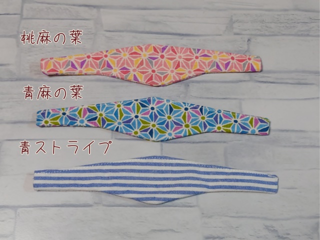 送込*C-01】もちもちおにぎりポーチ梅