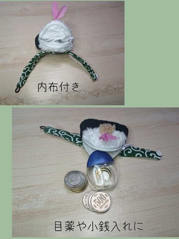 送込*C-01】もちもちおにぎりポーチ梅