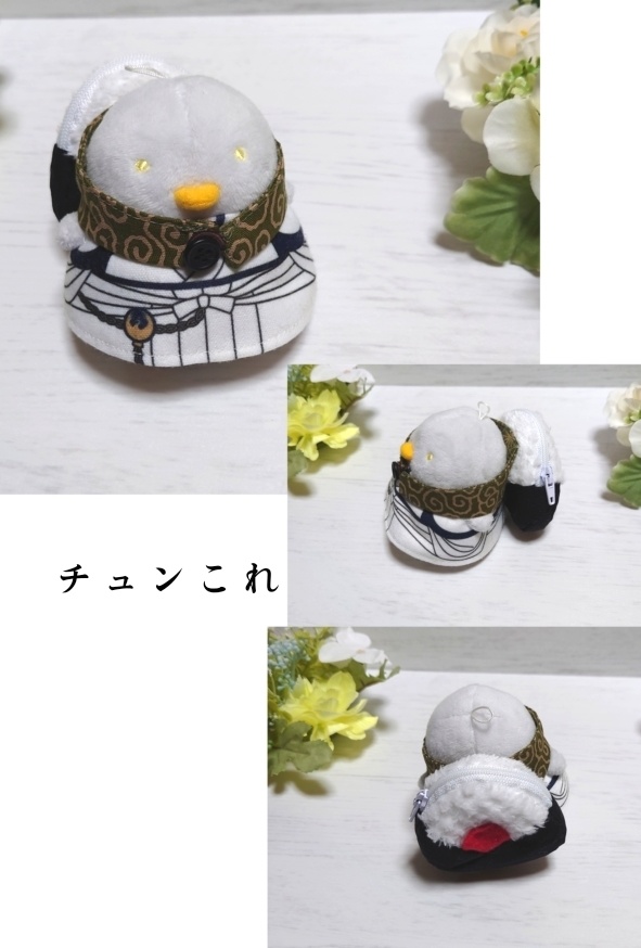 C-4】もちもちおにぎりポーチ鮭