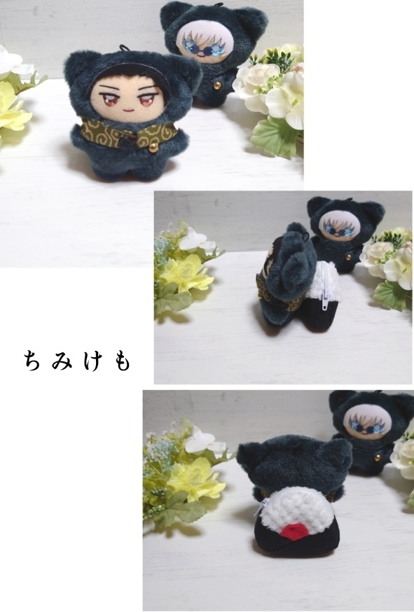 C-4】もちもちおにぎりポーチ鮭