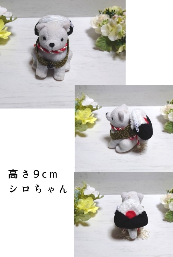 C-4】もちもちおにぎりポーチ鮭