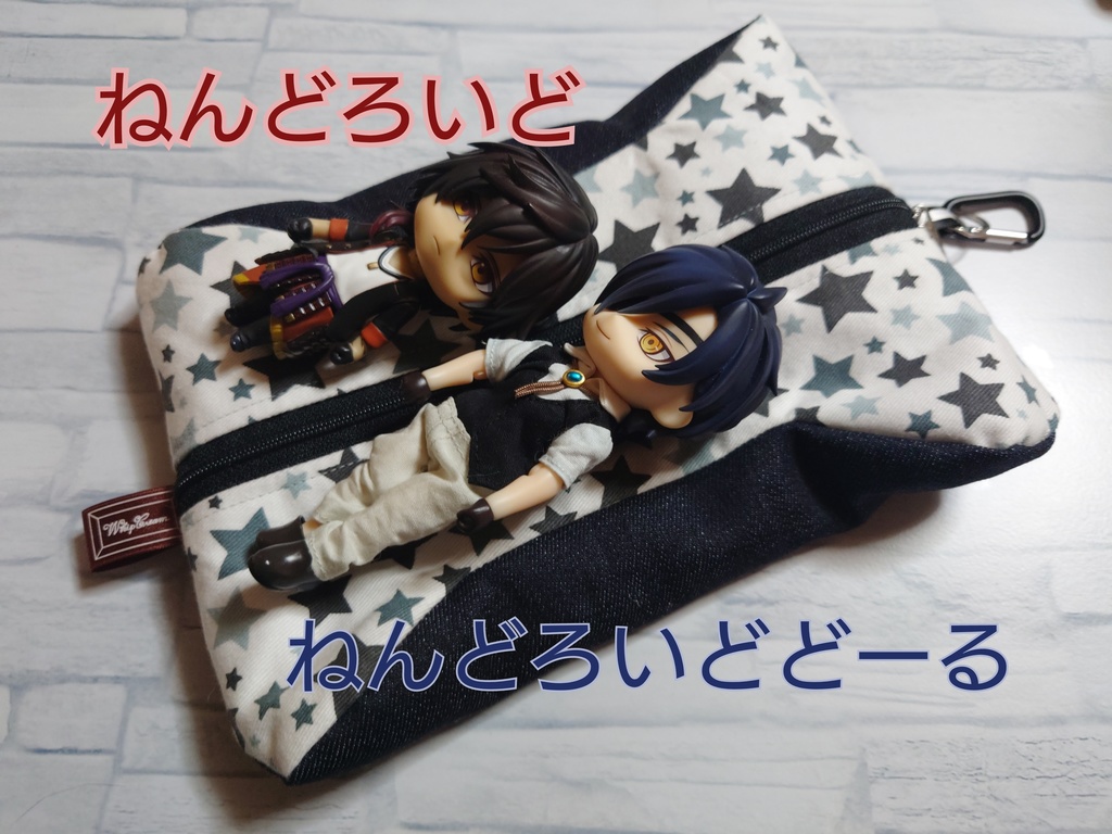 送込*A-18】2体一緒にお出かけポーチ