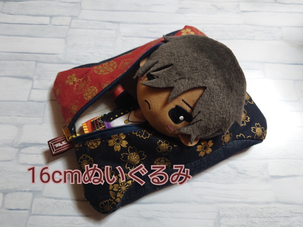 送込*B-09】2体一緒にお出かけポーチ