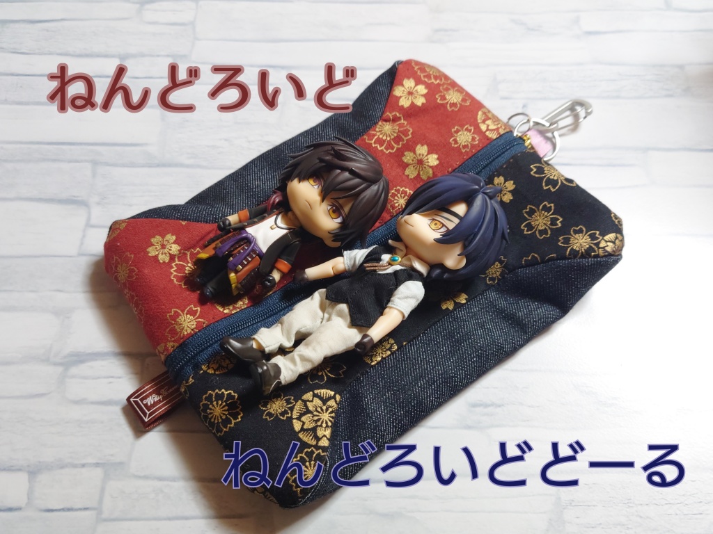 送込*B-30】2体一緒にお出かけポーチ