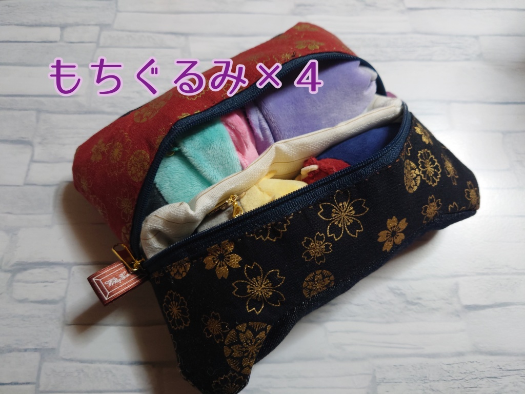 送込*B-31】2体一緒にお出かけポーチ