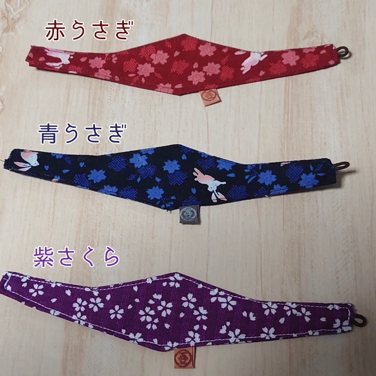 送込*C-07】おにぎりポーチ・枝豆