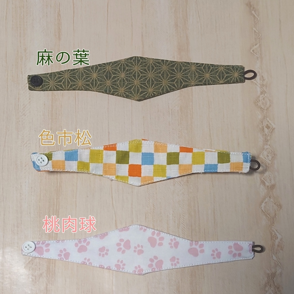 送込*C-07】おにぎりポーチ・枝豆