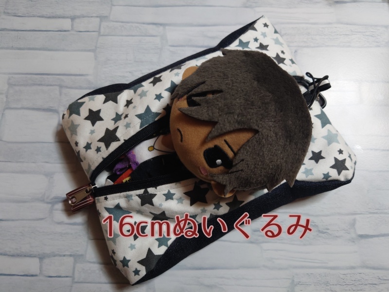 送込*A-30】2体一緒にお出かけポーチ