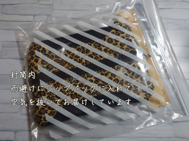 送込*A-33】2体一緒にお出かけポーチ