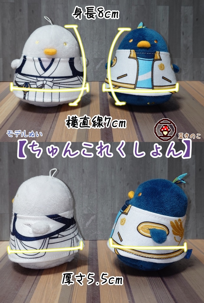 F-05】ビニル窓付き海苔包みおにぎりポーチ/天むす