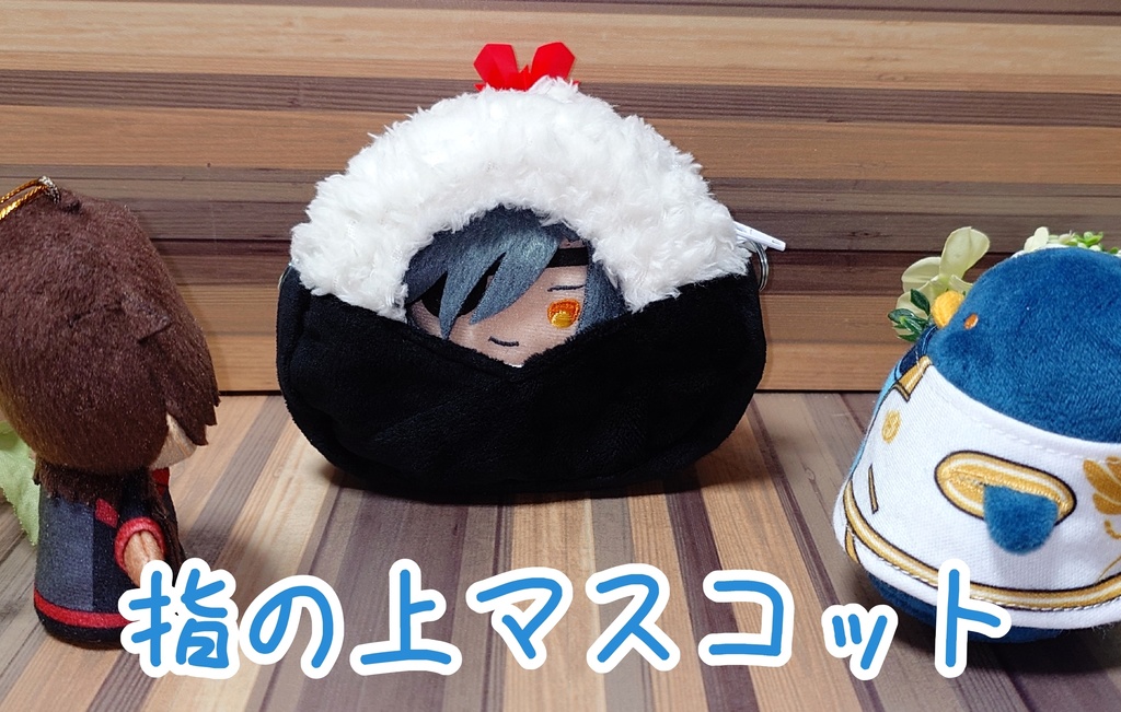 F-08】窓開き海苔包みおにぎりポーチ/天むす