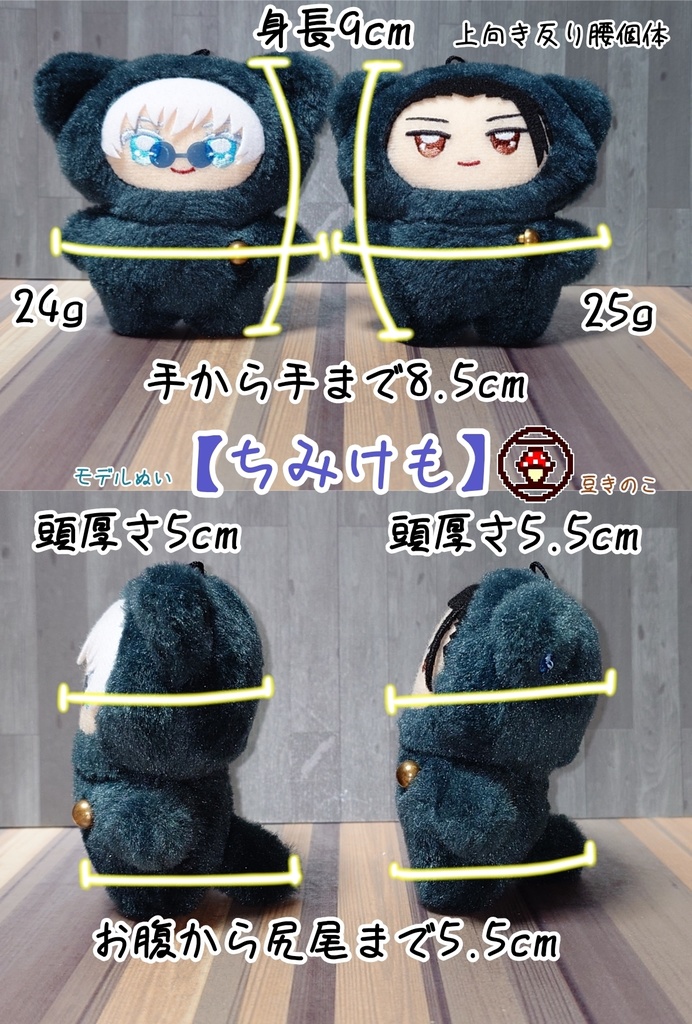 F-08】窓開き海苔包みおにぎりポーチ/天むす