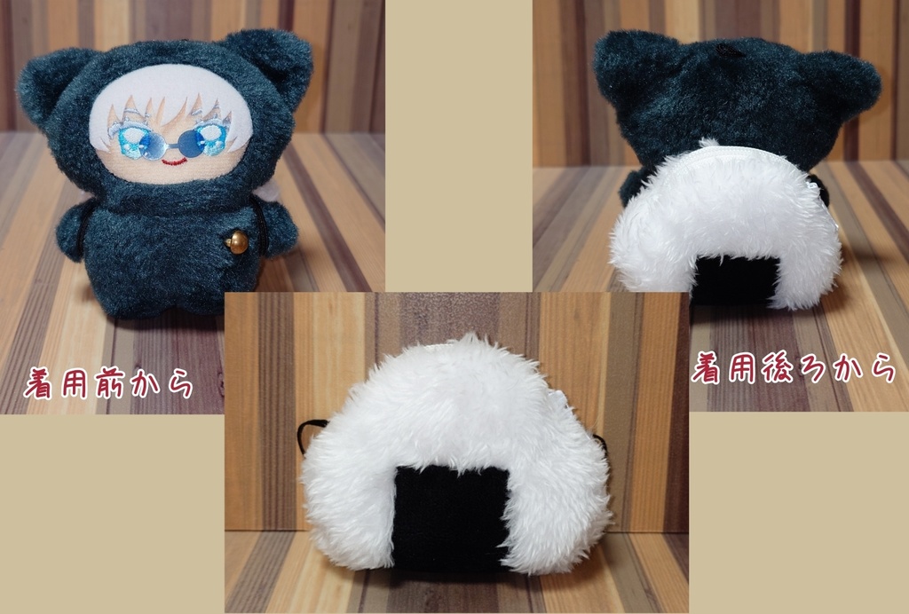 ふわふわおにぎりリュック