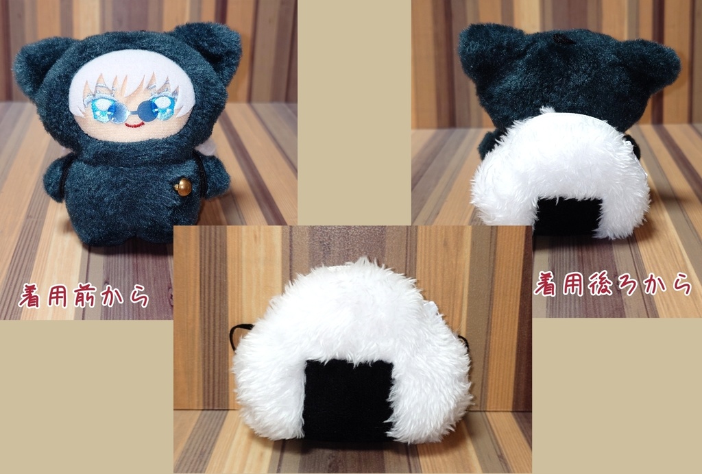 ふわふわおにぎりリュック