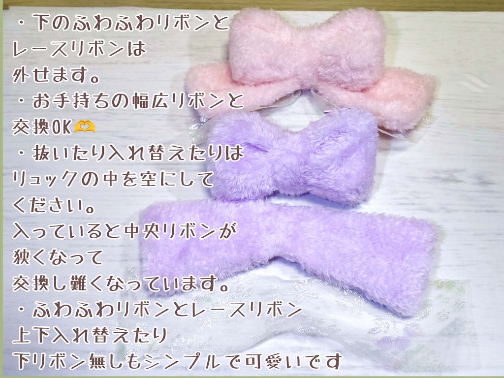 ふわふわリボンリュック/パステルブルー