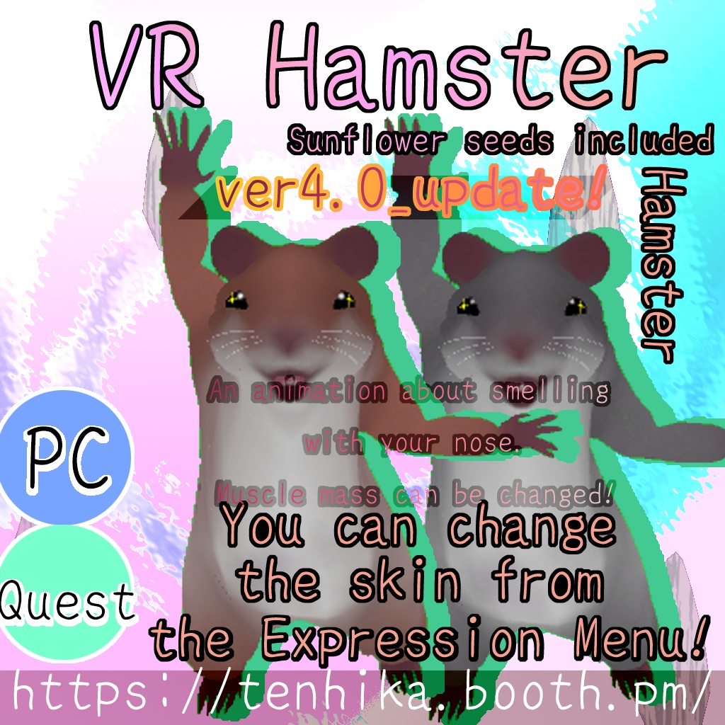 VR_ハムスター(VRC想定アバター)PC_ver4.0/Quest_ver3.0