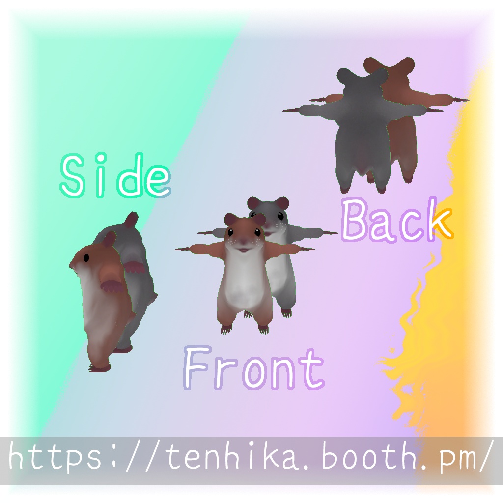 VR_ハムスター(VRC想定アバター)PC_ver4.0/Quest_ver3.0